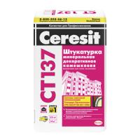 Ceresit CT 137, Минерал. декоративная штукатурка «камешковая» под окраску, 25кг (1,5мм)